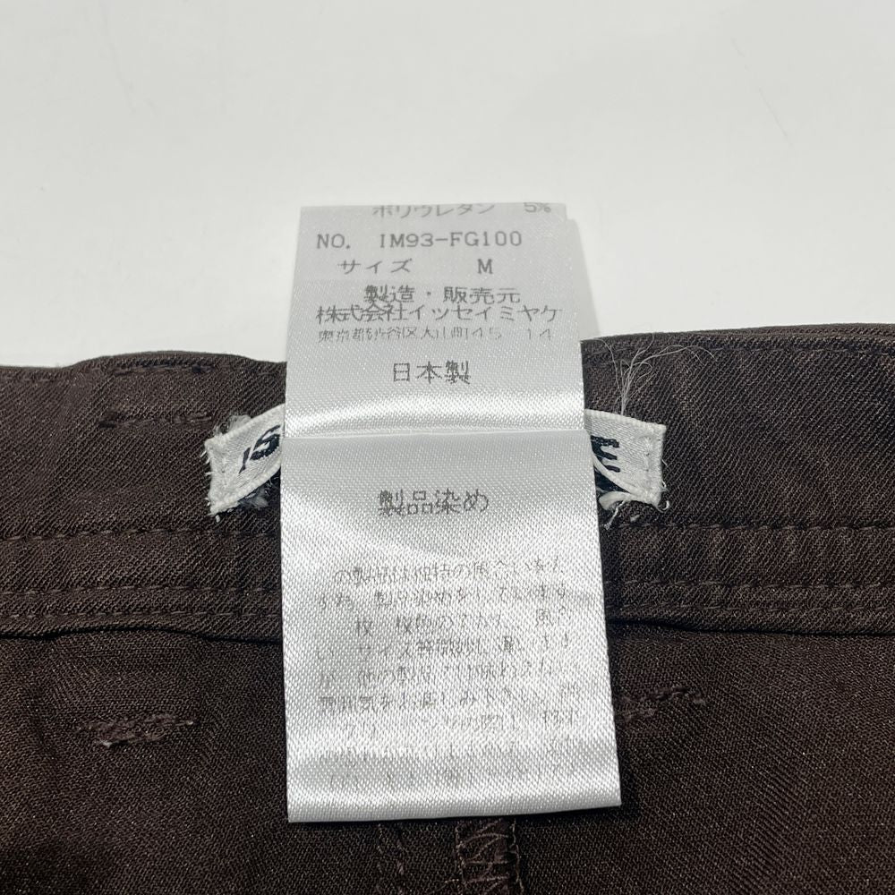 ISSEY MIYAKE(イッセイミヤケ) バックスリット タイト 伸縮性 IM93-FG100 スカート ナイロン/ポリウレタン レディース【中古B】20241103