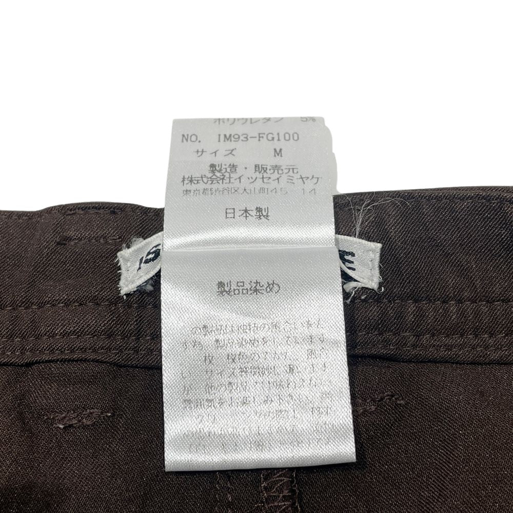 ISSEY MIYAKE(イッセイミヤケ) バックスリット タイト 伸縮性 IM93-FG100 スカート ナイロン/ポリウレタン レディース【中古B】20241103