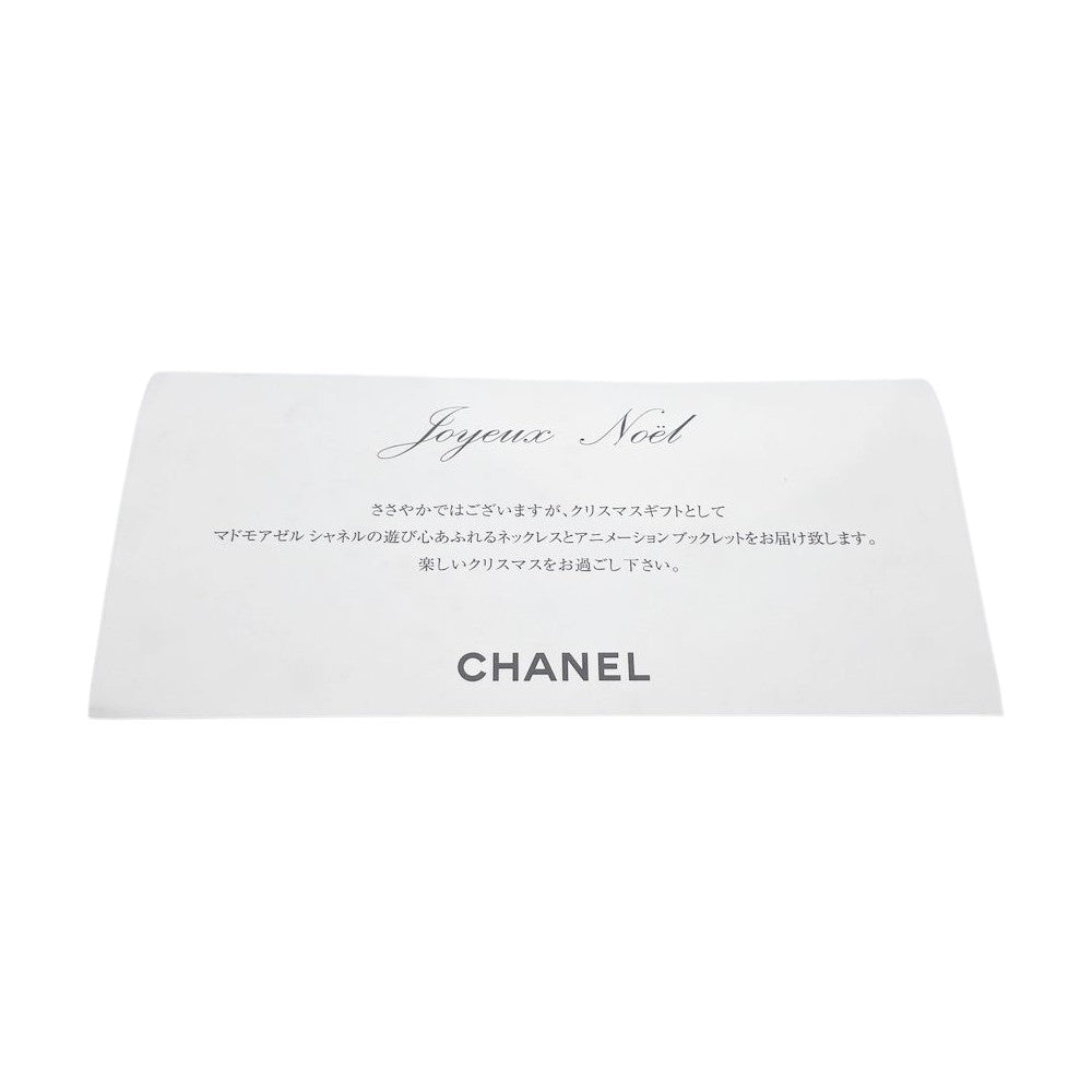 CHANEL(シャネル) マドモアゼル ソフビ パラパラアニメーション付き VIP限定 ペンダント ネックレス PVC/メタル レディース【中古A】20241123