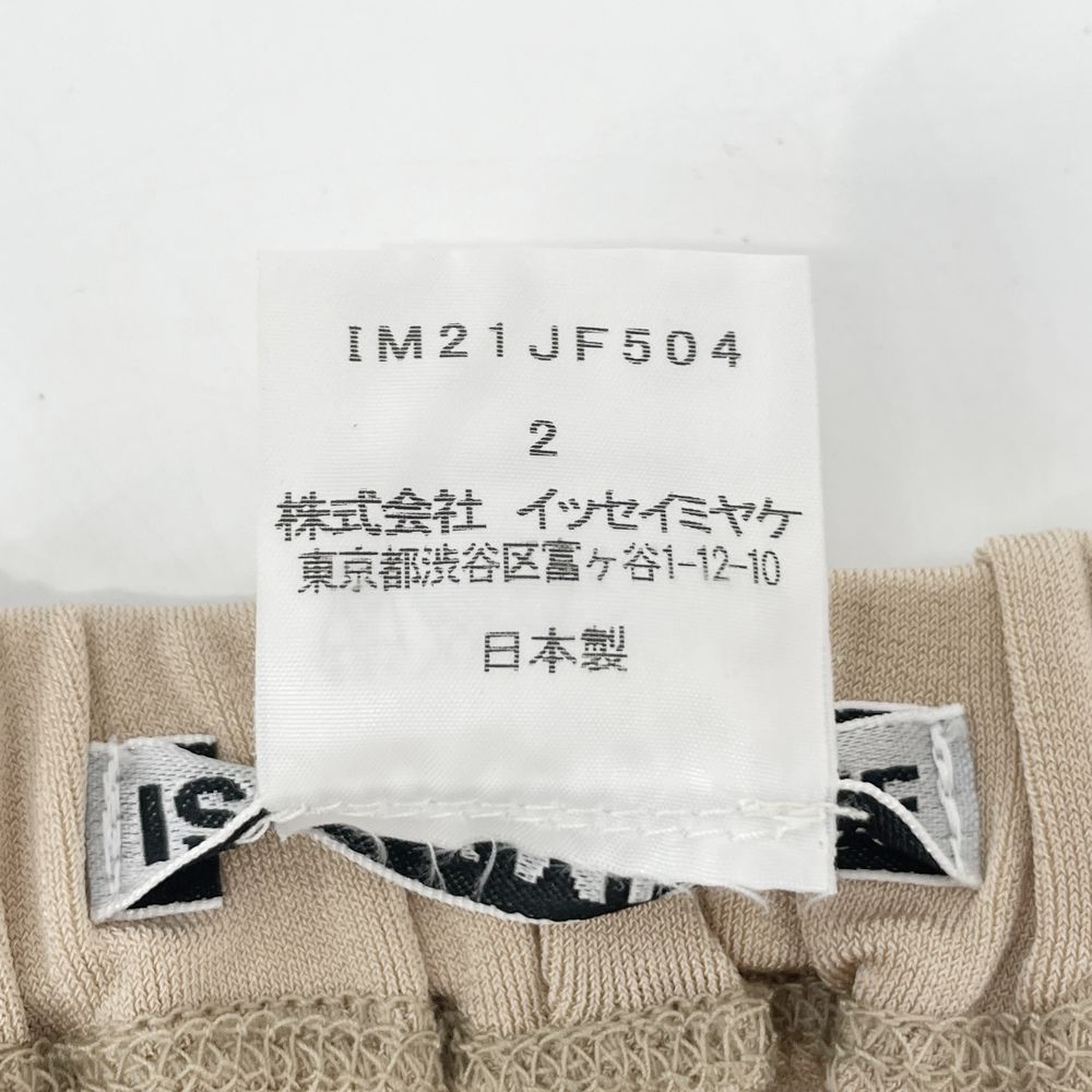 ISSEY MIYAKE(イッセイミヤケ) ギャザー サイドポケット てろてろ サイズ2 IM21JF504 サルエルパンツ アセテート/ポリエステル/ポリウレタン レディース【中古B】20241208