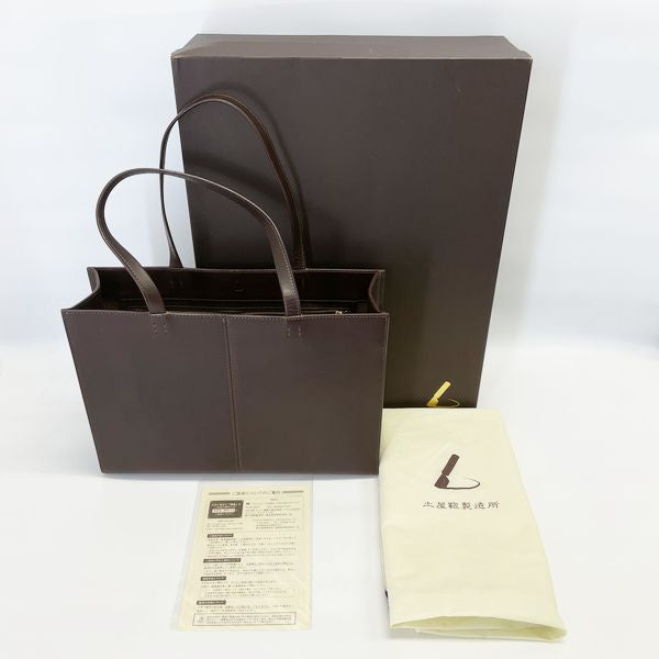 Tsuchiya Bag Tsuchiya Bag Natura Simple Genuine Leather Tanned Leather A4 Storage Unisex Tote Bag Brown [Used AB/Slightly Used] 20414749