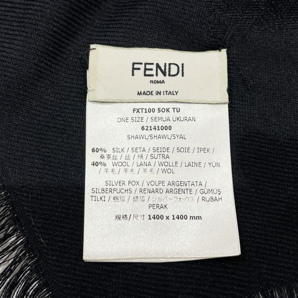 FENDI Zucca Large Stole Women's Shawl Black [Used B/Standard] 20427839
